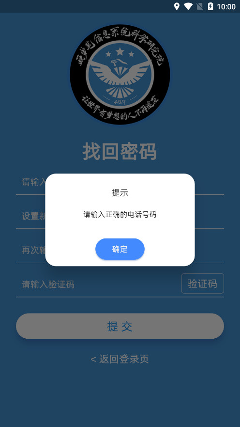 画梦笔报告