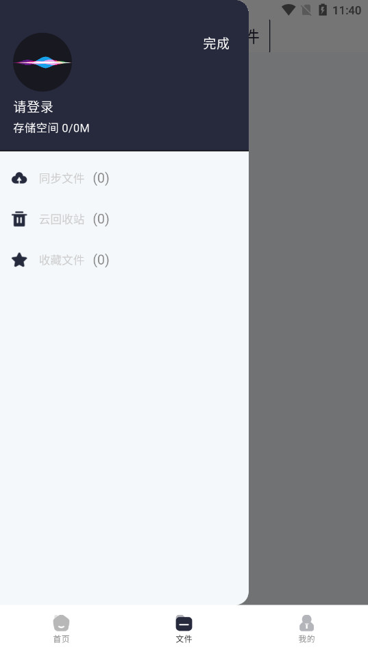 有声有色图7