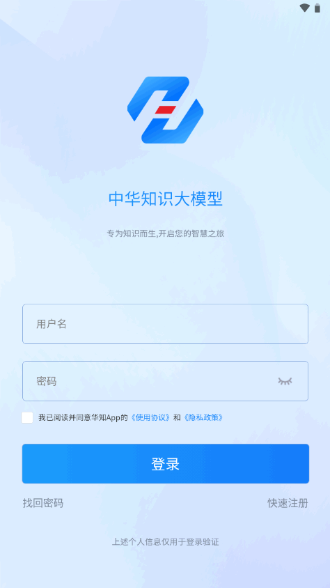 华知图1