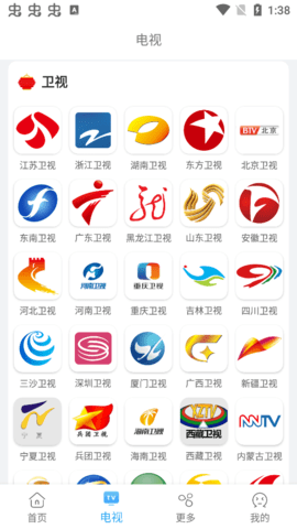 易看影视直装版图2