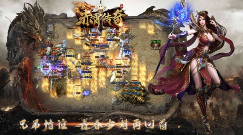 赤霄传奇神技三职业手游无广告版图3