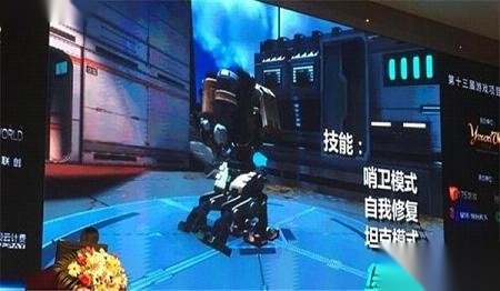 泰坦传奇图1