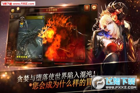 怪物陷阱图3