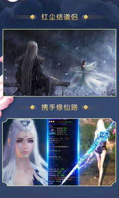 遮天重置版图2