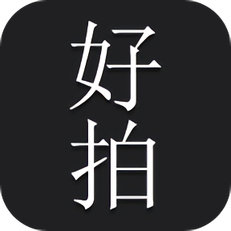 好拍视频编辑器手机最新版