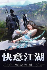 ​﻿九鼎天下尊享版图3