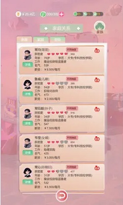 比特人生游戏纯净版图2