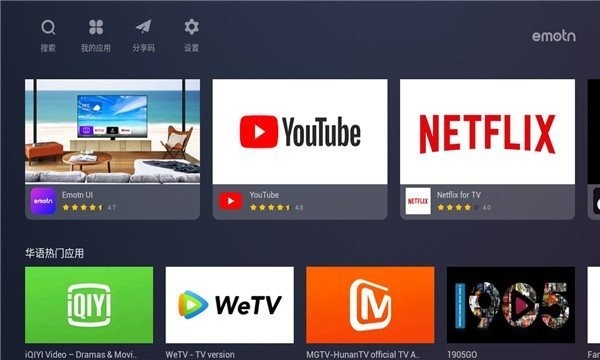 EmotnBrowser图2