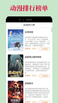 omofun最新免费版图3