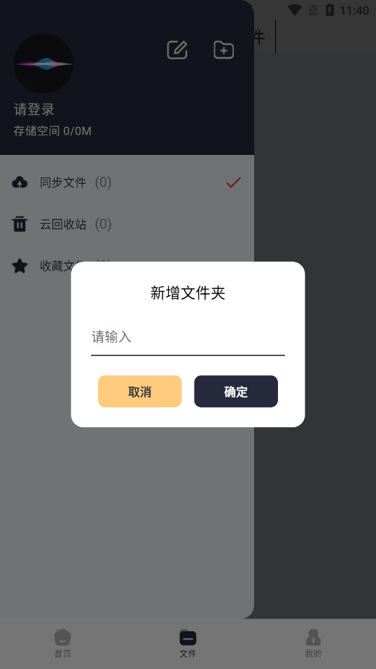 有声有色图5