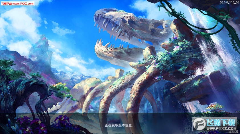 搜神纪图1