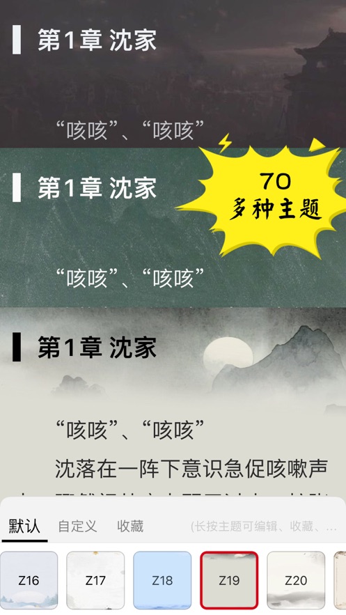 千阅阅读书源直装版(1)