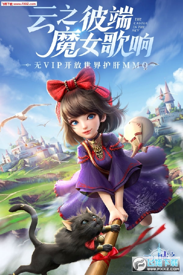 时空冒险家安卓直装版图1