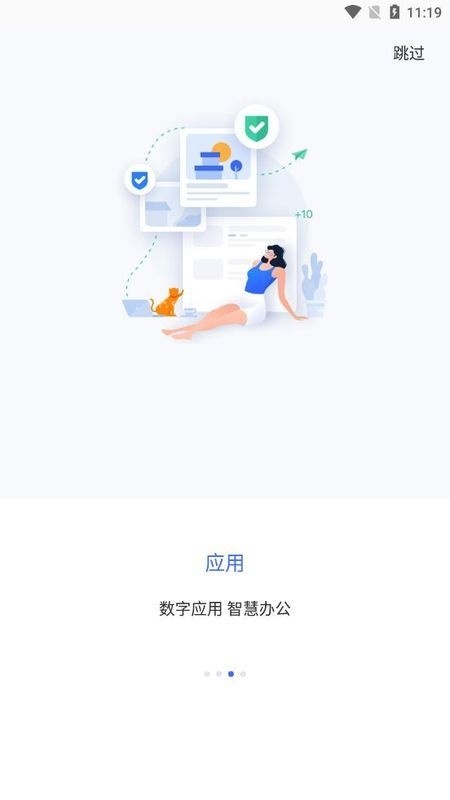 智慧通用(2)