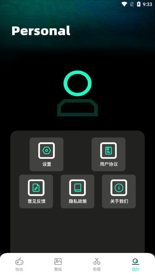 游卡App软件免费图5