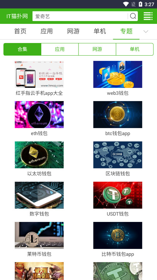 IT猫扑网