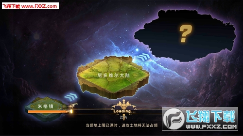 英雄赞歌