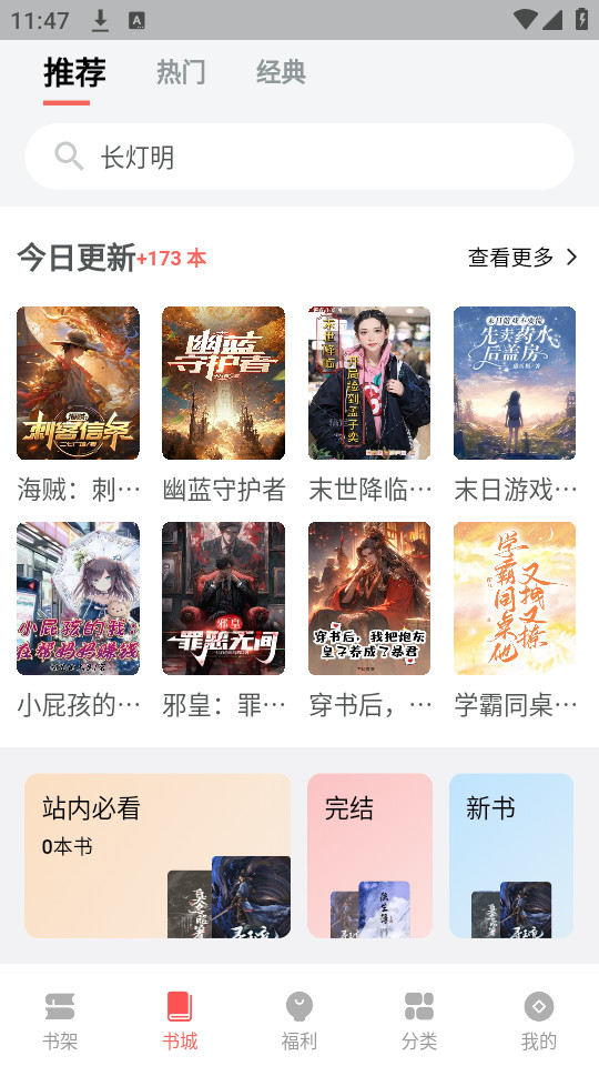 火龙果云屋