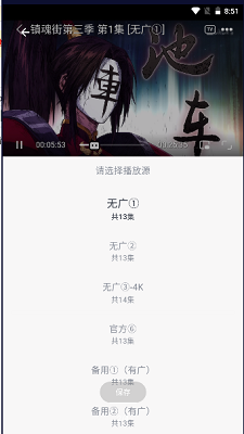一念视界原版图2