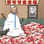 花光所有钱官方版