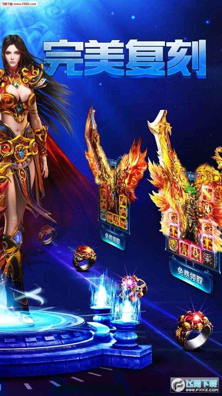 决战封魔谷游戏绿色版图3
