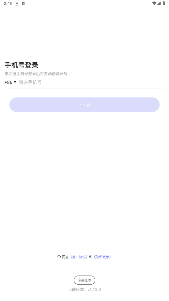 何讯正版(2)