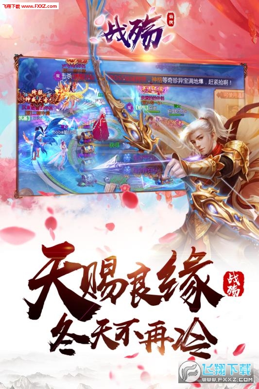 战殇原版(1)