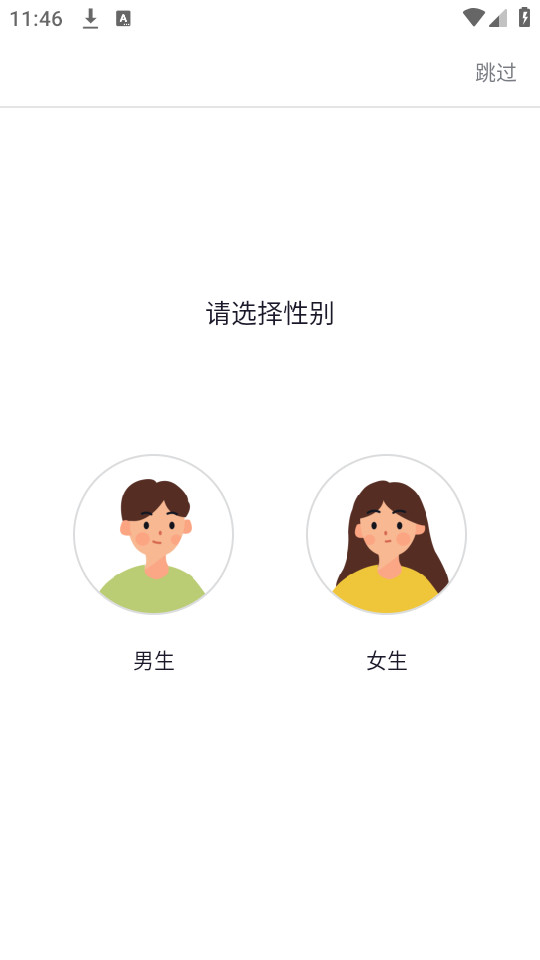 香蕉悦读