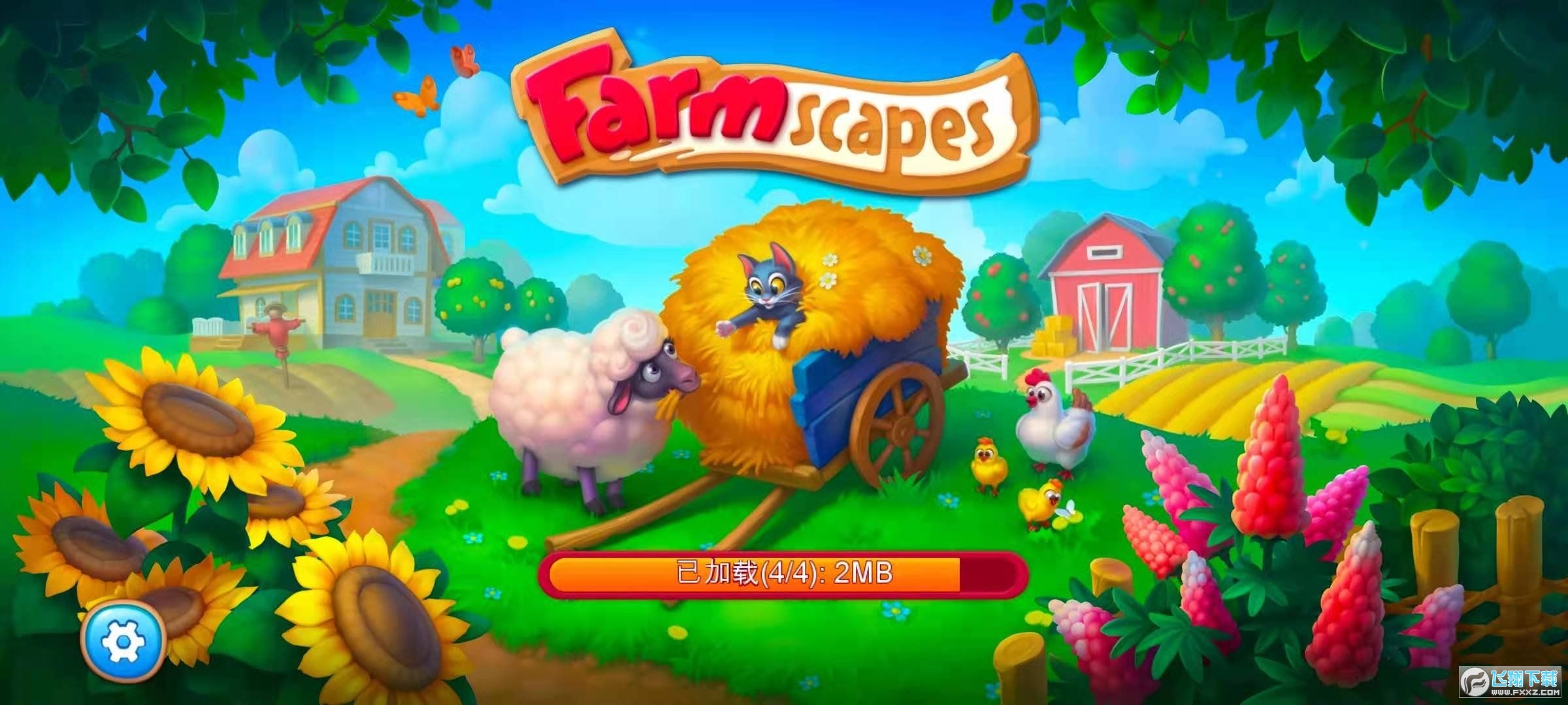 Farmscapes(梦想城镇)免费原版图1