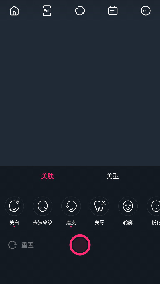 美颜自拍相机