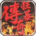 雄霸武神之龙城霸业游戏安装包