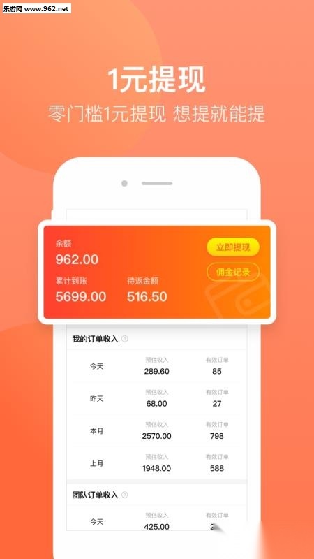 兜推