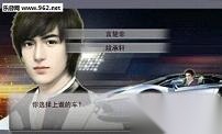 逆袭之星途闪耀第二章游戏官方最新版图2