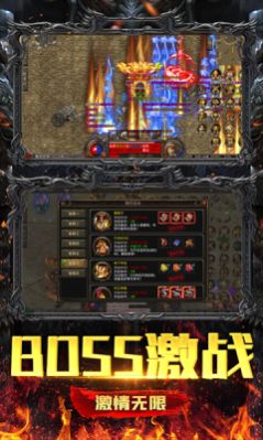 傲世超变狂龙怒斩游戏纯净最新版图1