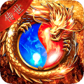 传世奇迹原版