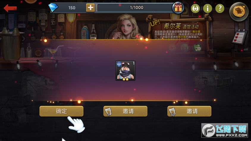 恶灵战线图3