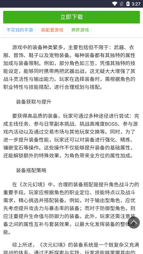 IT猫扑网