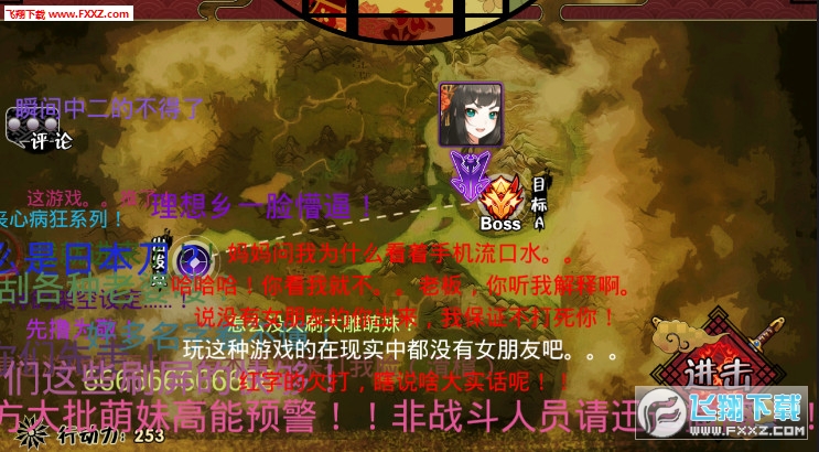 女仆之心手游无广告版图3