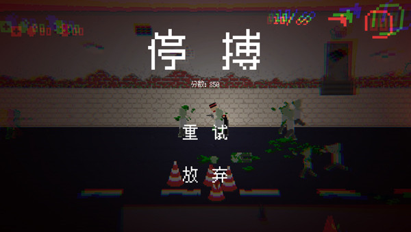 僵尸危机3最新版(2)
