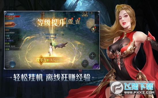 暗夜破晓契约直装版图1