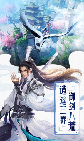 红颜霸业官方版图1
