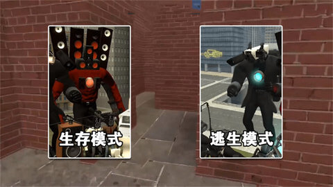 逃离疯狂迷宫手机版图2