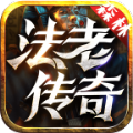 森林法老传奇游戏纯净版 V4.3.3