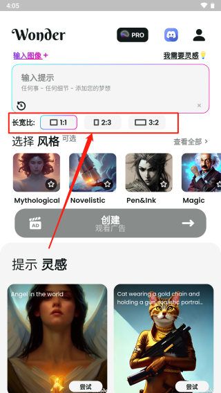 文心一格ai作画图3