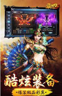 霸刀OL