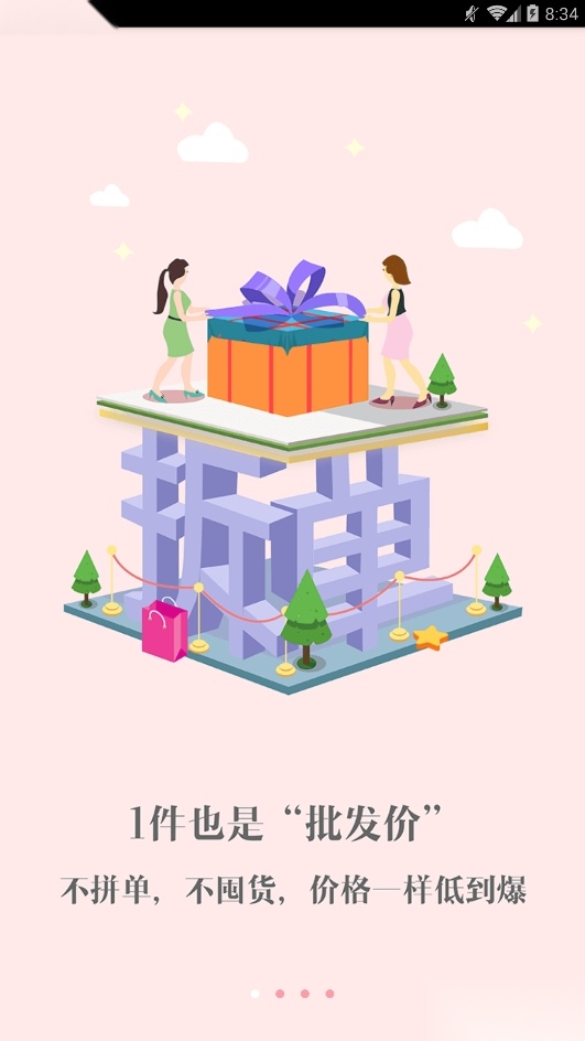 美拆图4