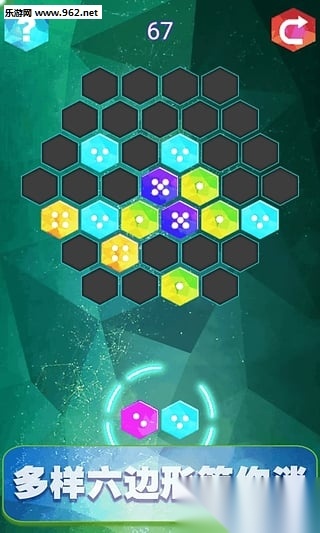 消灭六边形游戏图2
