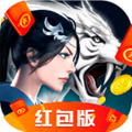 修仙诀抖音红包版