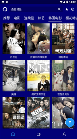 黑猫影视最新免费版图1