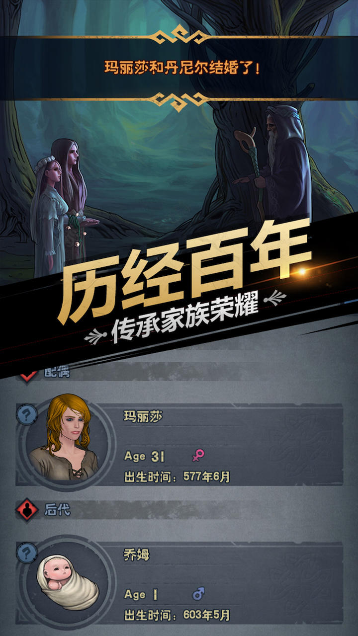 诸神皇冠官服手游免费版图1